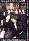 Uz Jsme Doma/Psi Vojaci/MCH Band/Pavel Fajt - 10 Days That Shook Japan DVD Indies MAM 895