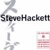 Hackett, Steve - The Tokyo Tapes 2 x CDs + DVD box set 25-CLP-CD-951