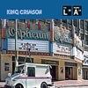 King Crimson - Live at the Orpheum CD + DVD-A 25-DGM-CD-SP2