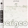 Perigeo - Genealogia vinyl lp + CD (due to size and weight, this price for the USA only. Outside of the USA, the price will be adjusted as needed) 27-SCEB 926 LP