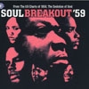 Various Artists - Soul Breakout '59 (Mega Blowout Sale) 23-FVCD 039