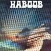 Haboob - Haboob  05/LHC 075